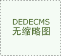 超細粉加工設備多少錢？